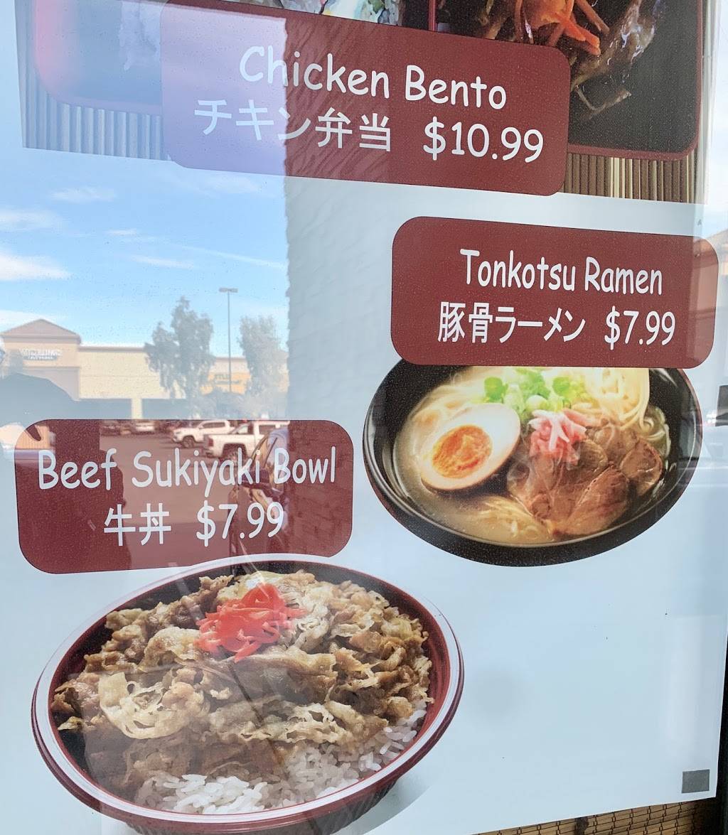 Ninja Teriyaki + Sushi + Noodle | restaurant | 10140 W Tropicana Ave, Las Vegas, NV 89147, USA | 7029823663 OR +1 702-982-3663