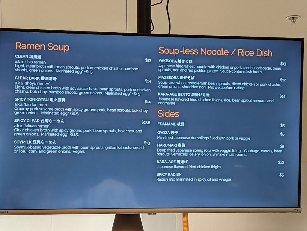 Mame Shiba Ramen | restaurant | 46551 Mission Blvd #107, Fremont, CA 94539, USA | 8575444968 OR +1 857-544-4968