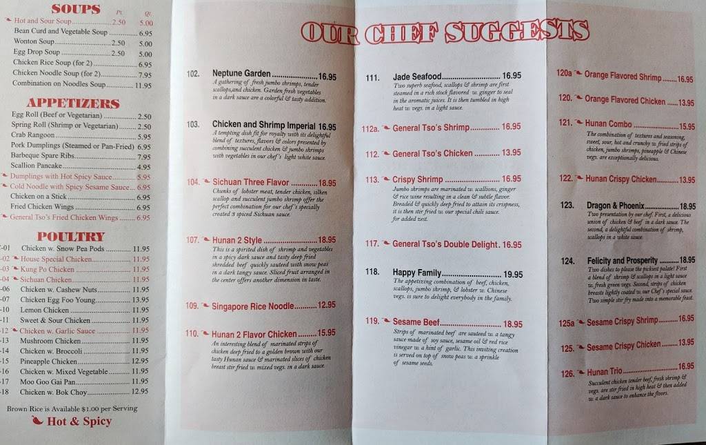 Hunan | restaurant | 1136 Thorn Run Road Extension, Coraopolis, PA 15108, USA | 4122621322 OR +1 412-262-1322