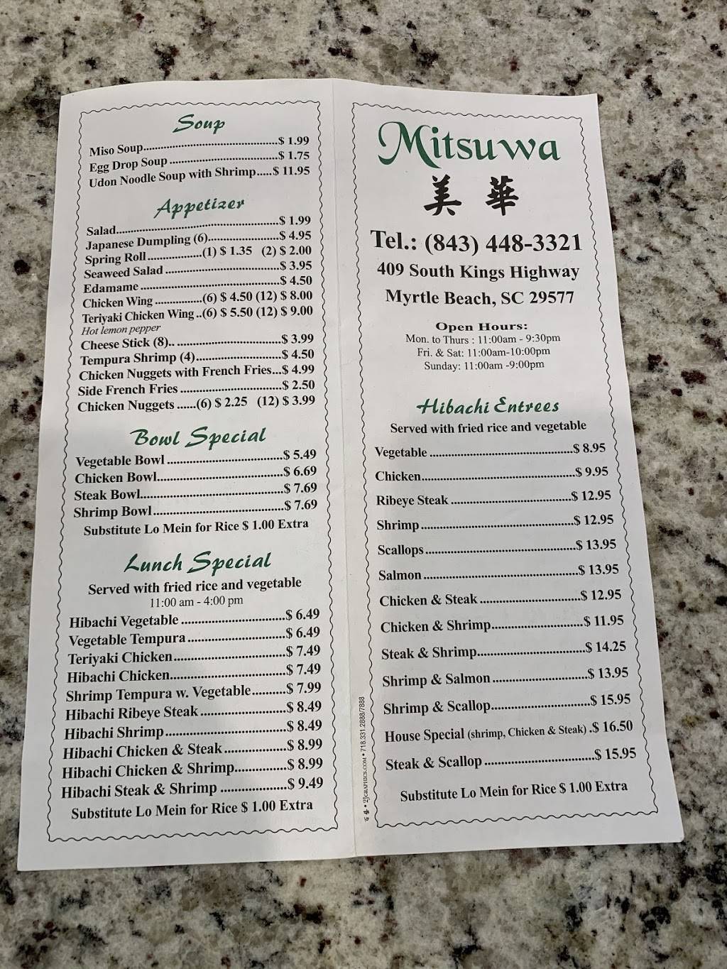 Mitsuwa Japanese Hibachi | restaurant | 409 S Kings Hwy, Myrtle Beach, SC 29577, USA | 8434483321 OR +1 843-448-3321