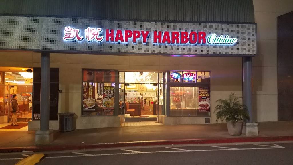 Happy Harbor Cuisine(凱悅) | restaurant | 736 E Valley Blvd, Alhambra, CA 91801, USA | 6262823838 OR +1 626-282-3838