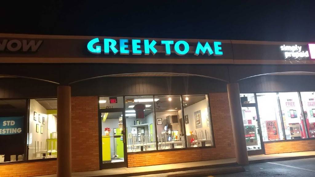 Greek To Me | restaurant | 3415 Dixie Hwy, Erlanger, KY 41018, USA | 8597273000 OR +1 859-727-3000