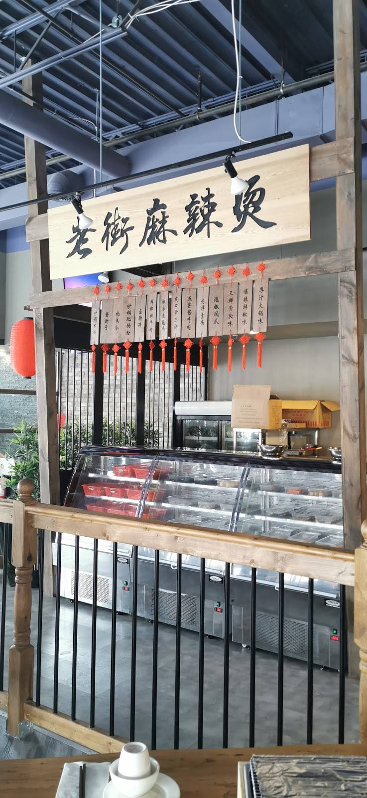 老江湖音乐烧烤餐吧 WeFusion Grill & Music Bar | restaurant | 3820 Victoria Park Ave, North York, ON M2H 3H7, Canada | 6475082666 OR +1 647-508-2666