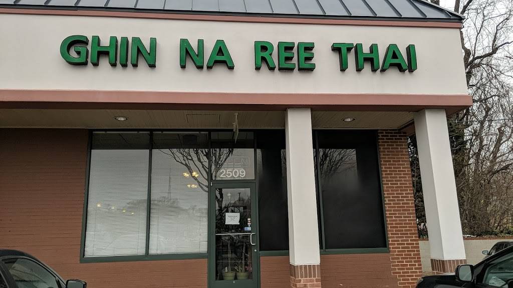 Ghin Na Ree Restaurant | restaurant | 2509 N Harrison St, Arlington, VA 22207, USA | 7035361643 OR +1 703-536-1643
