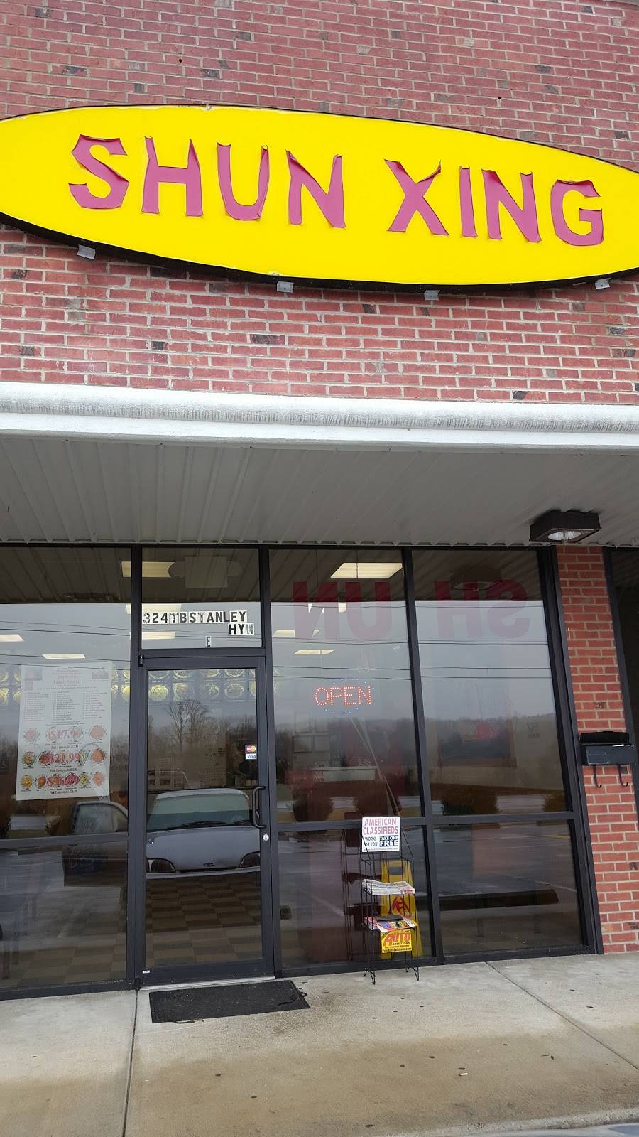 Shun Xing | restaurant | 324 T B Stanley Hwy, Bassett, VA 24055, USA | 2766299919 OR +1 276-629-9919