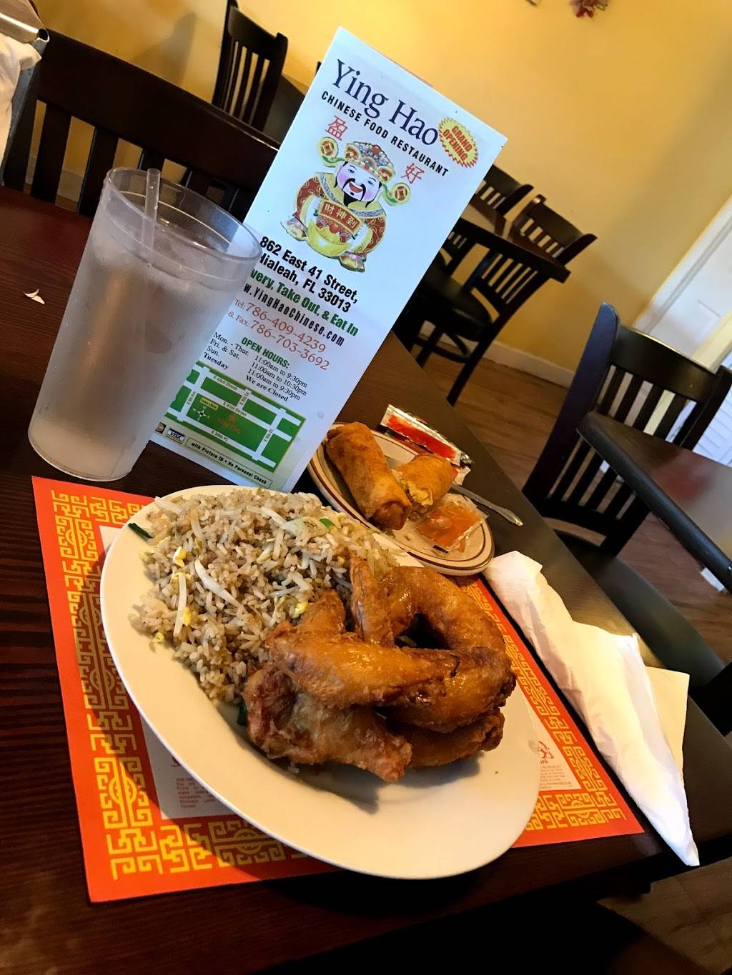 Ying Hao | restaurant | 862 E 41st St, Hialeah, FL 33013, USA | 7864094239 OR +1 786-409-4239