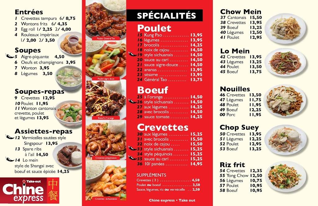 Chine Express | restaurant | 1810 Route des Rivières #301, Saint-Nicolas, QC G7A 2P6, Canada | 4184963339 OR +1 418-496-3339