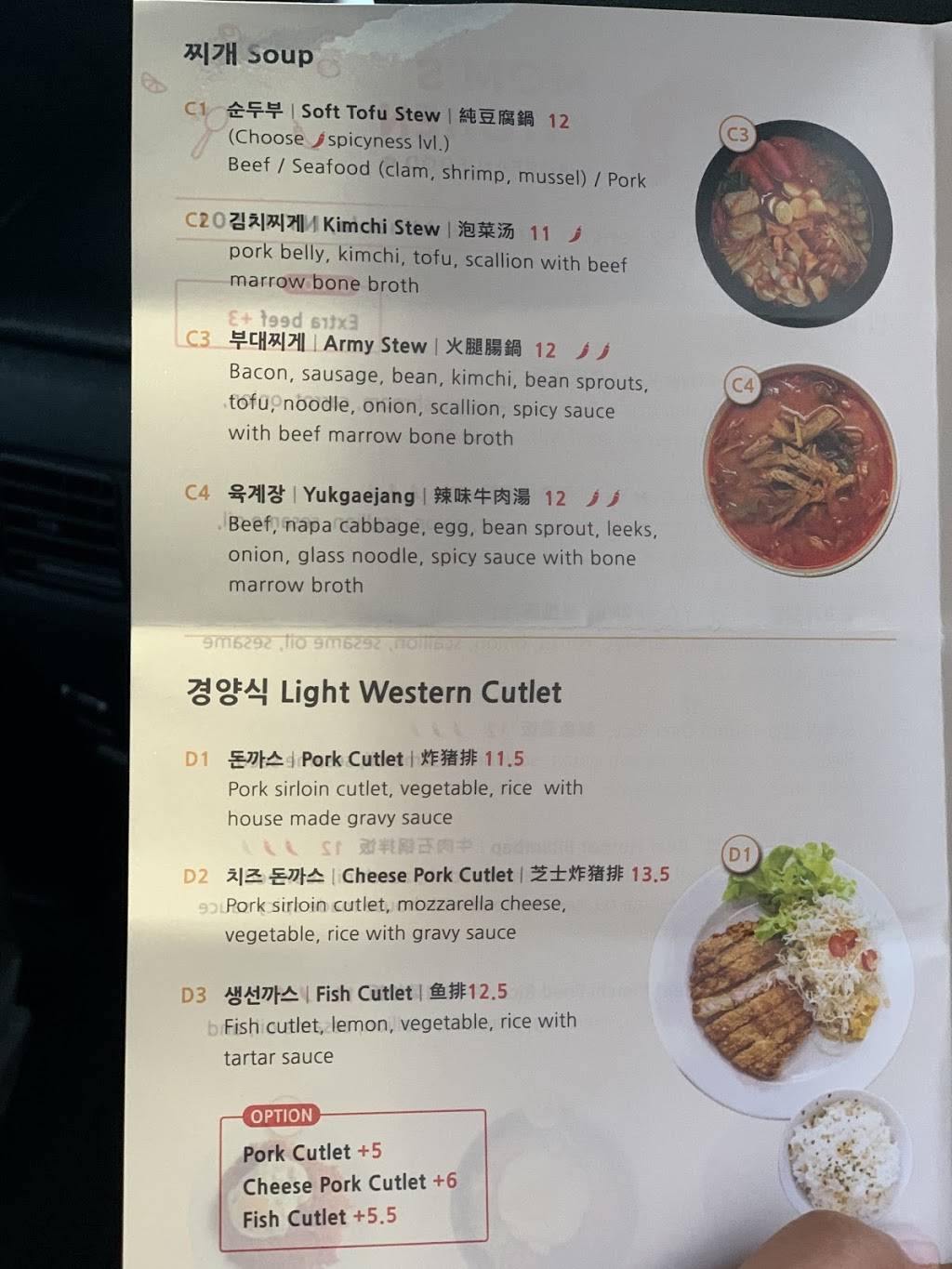 Moms Kitchen Korean Food | restaurant | Super FL Mart / Jericho Food Court, 52 Jericho Turnpike, Mineola, NY 11501, USA | 5166992285 OR +1 516-699-2285