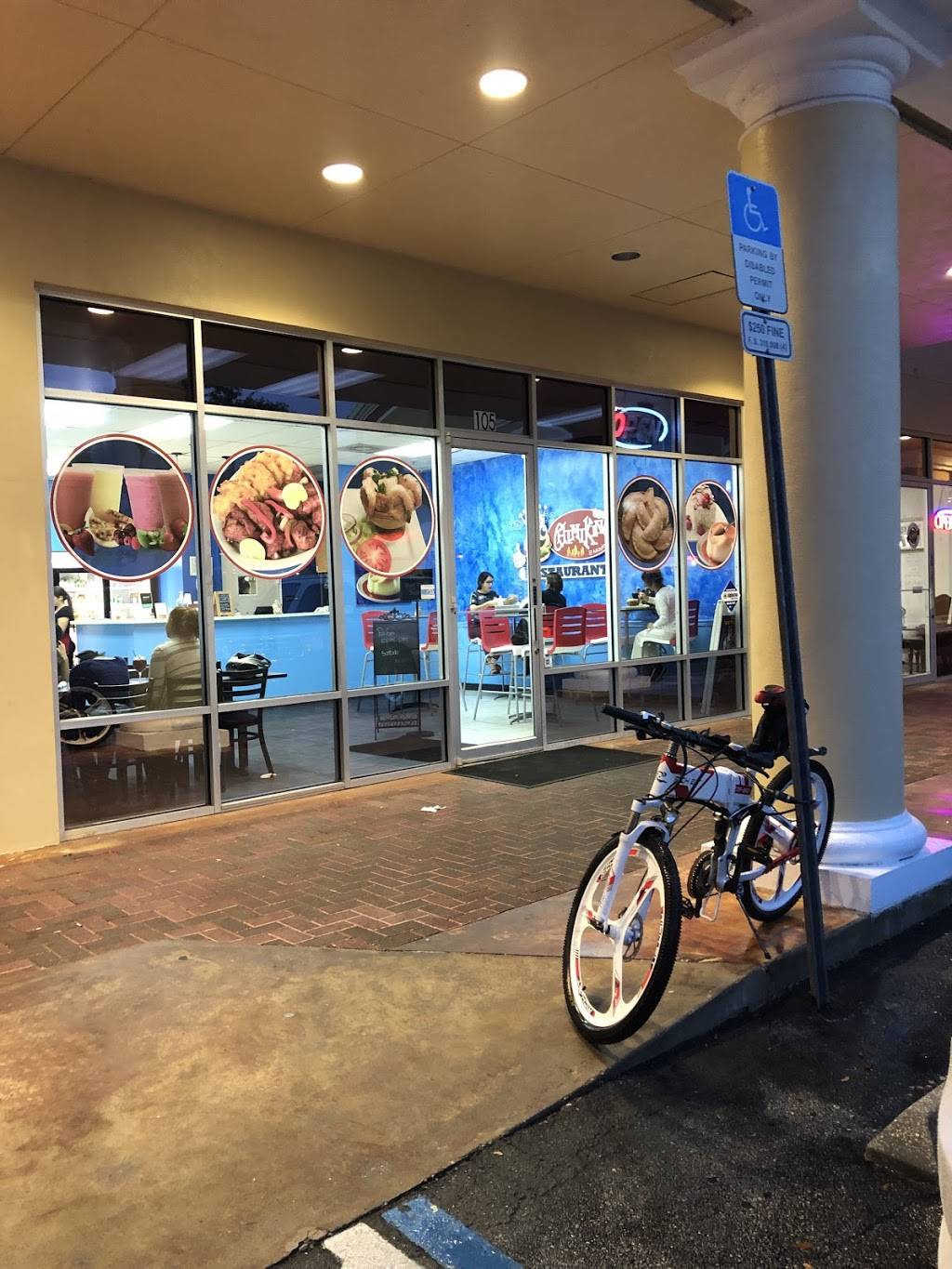 Chimiking Restaurant | restaurant | 6700 Conroy Windermere Rd #105, Orlando, FL 32835, USA | 3217323933 OR +1 321-732-3933