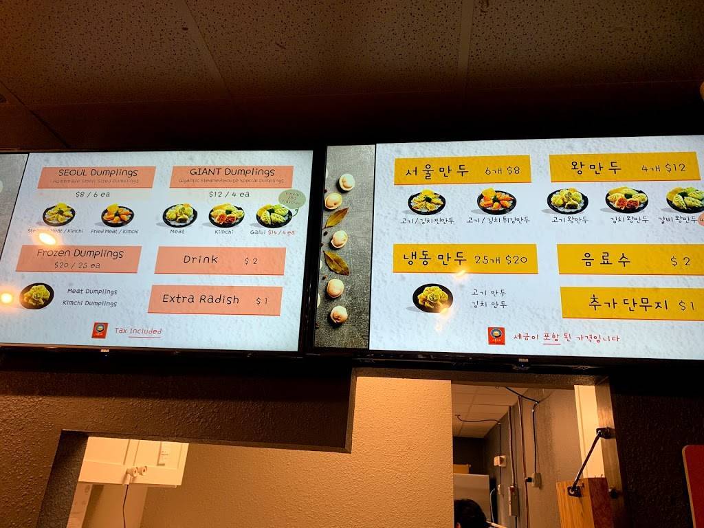 Seoul ManDoo | restaurant | 2222 S Havana St Unit J, Aurora, CO 80014, USA | 3039539590 OR +1 303-953-9590