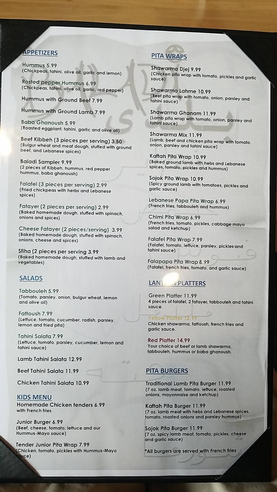 Cafe Baladi | restaurant | 235 Lancaster Ave, Malvern, PA 19355, USA | 8562726339 OR +1 856-272-6339