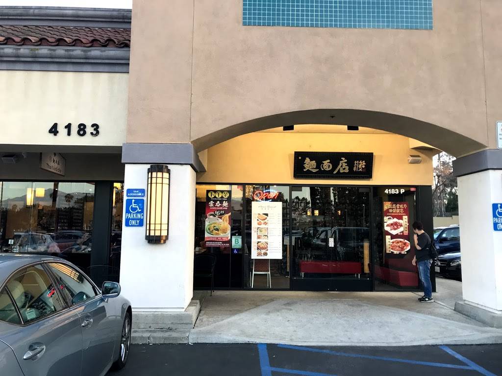 The Noodle | restaurant | 4183 Chino Hills Pkwy #P, Chino Hills, CA 91709, USA | 9518338078 OR +1 951-833-8078