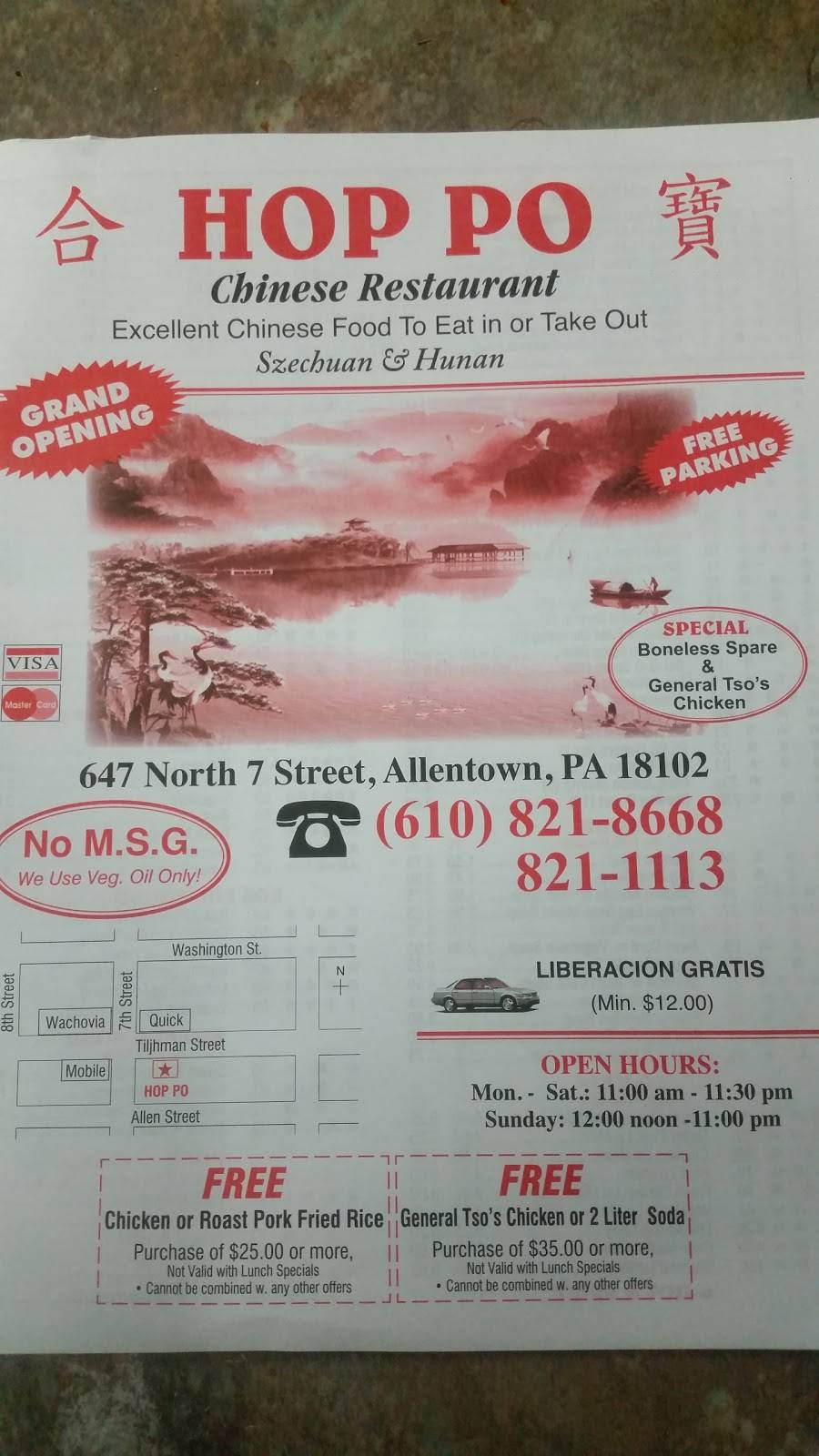 Hop Po | restaurant | 647 N 7th St, Allentown, PA 18102, USA | 6108218668 OR +1 610-821-8668