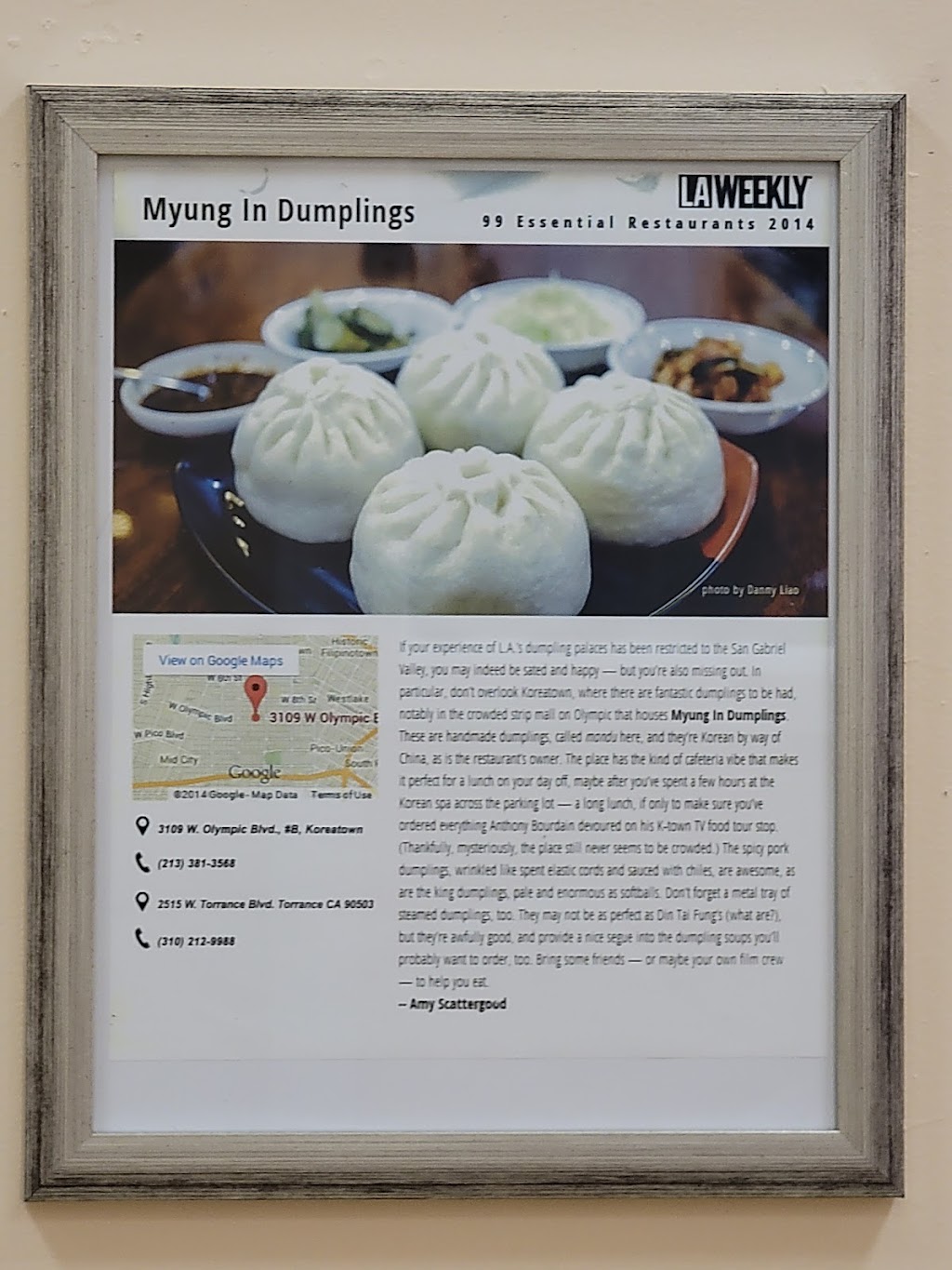 MyungIn Dumplings | restaurant | Inside H-Mart, 8720 S Tacoma Way Ste 103, Lakewood, WA 98499, USA | 2393199552 OR +1 239-319-9552