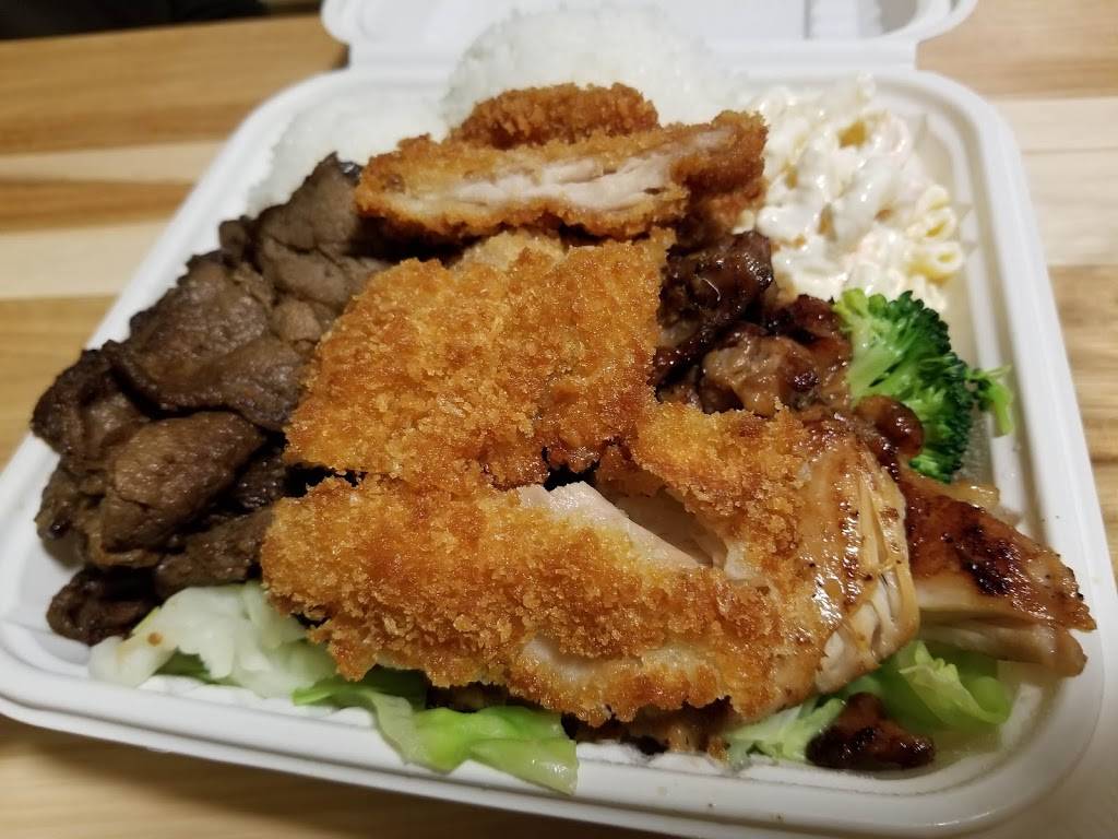 Ono Hawaiian BBQ | restaurant | 1510 Monterey Rd Unit 40, San Jose, CA 95112, USA | 4084904937 OR +1 408-490-4937