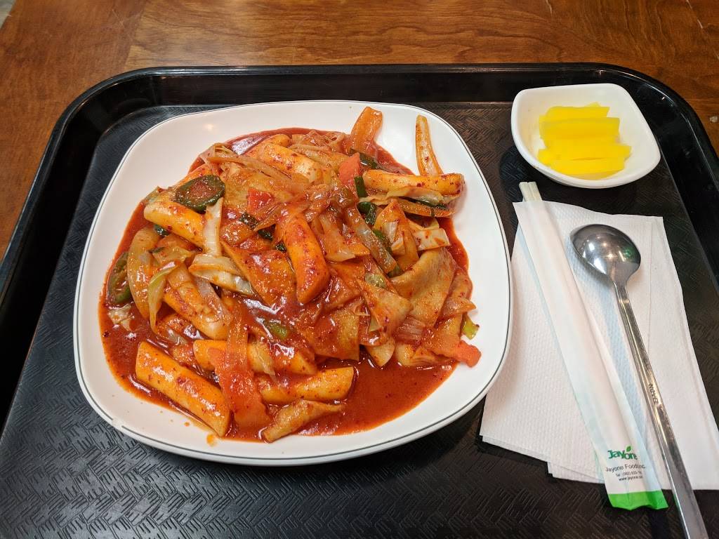 Han Mi Ri | restaurant | 2216 Royal Ln #119, Dallas, TX 75229, USA | 9722438880 OR +1 972-243-8880