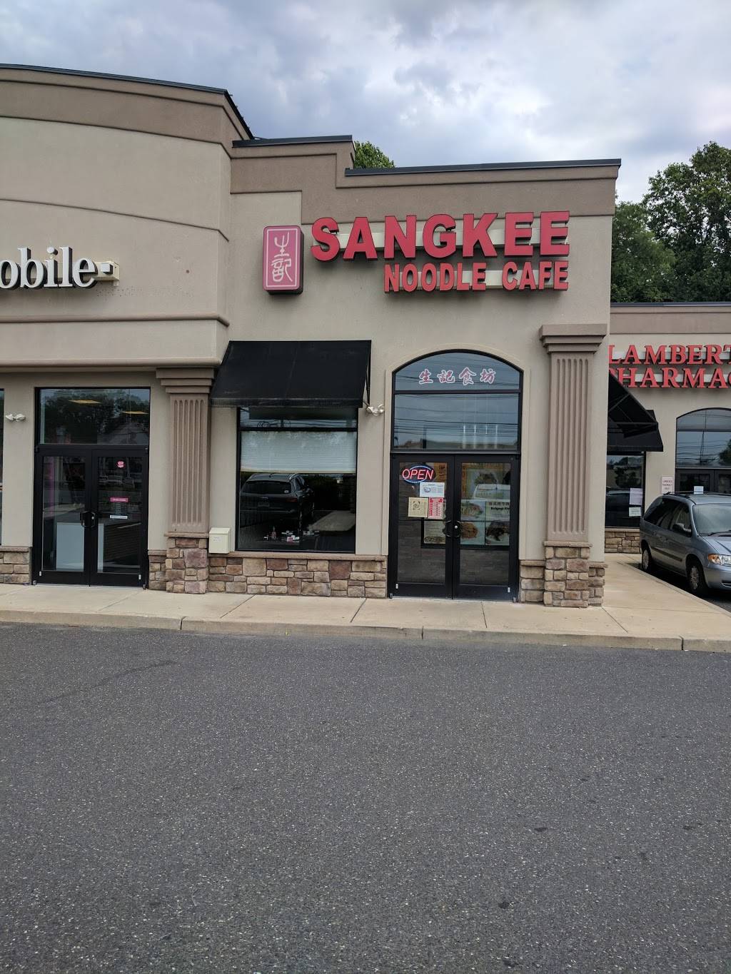 Sang Kee Noodle Cafe | restaurant | 1601 Kings Hwy N, Cherry Hill, NJ 08034, USA | 8563102388 OR +1 856-310-2388
