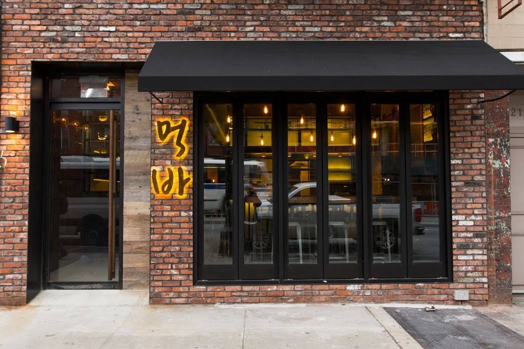 Mokbar BK | restaurant | 212 Flatbush Ave, Brooklyn, NY 11217, USA | 3479873042 OR +1 347-987-3042