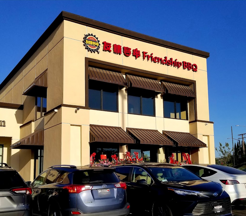 Friendship BBQ | restaurant | 18495 Colima Rd #8, Rowland Heights, CA 91748, USA | 6263463003 OR +1 626-346-3003