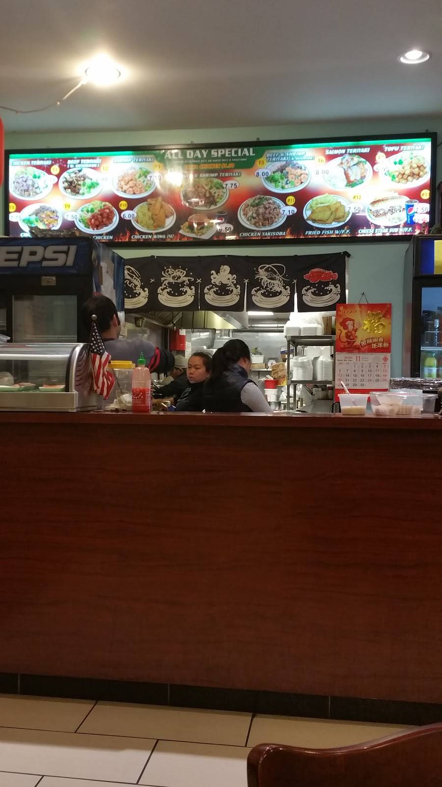 Mochi Teriyaki | restaurant | 6232 Eastern Ave, Baltimore, MD 21224, USA | 4106338899 OR +1 410-633-8899