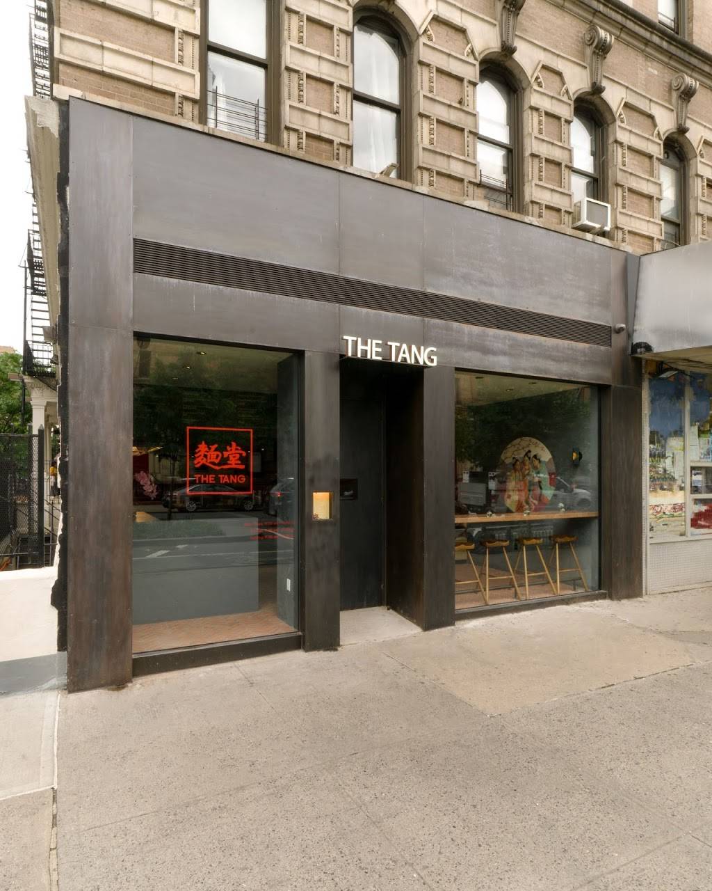 The Tang | restaurant | 920 Amsterdam Ave, New York, NY 10025, USA | 6465967970 OR +1 646-596-7970