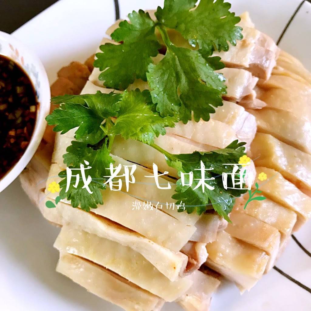 成都七味面 Big Bang Noodles | restaurant | 691 US-1, Edison, NJ 08817, USA | 8482029530 OR +1 848-202-9530