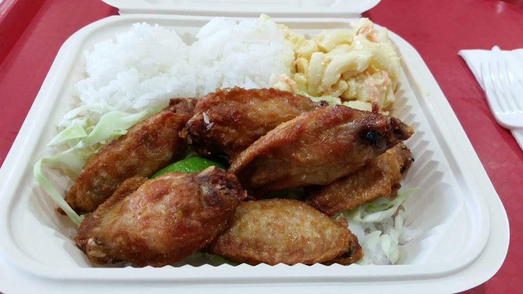 Aloha BBQ | restaurant | 4935 Mission St, San Francisco, CA 94112, USA | 4153333619 OR +1 415-333-3619