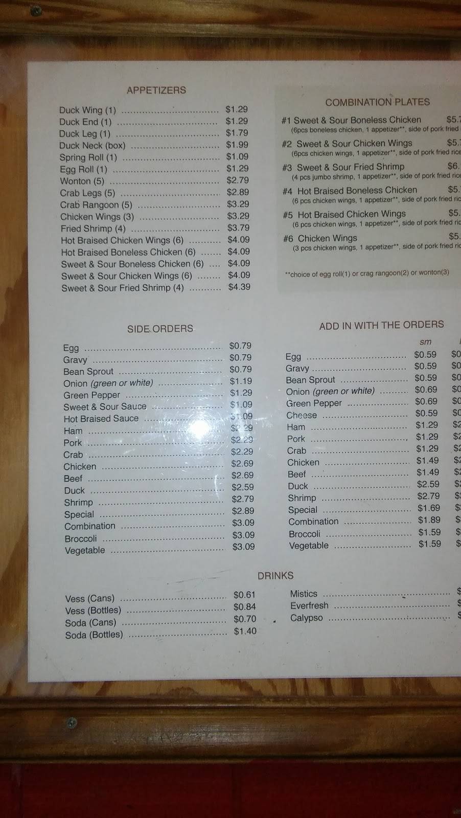 China House | restaurant | 1400 Kingshighway, East St Louis, IL 62204, USA | 6188741033 OR +1 618-874-1033