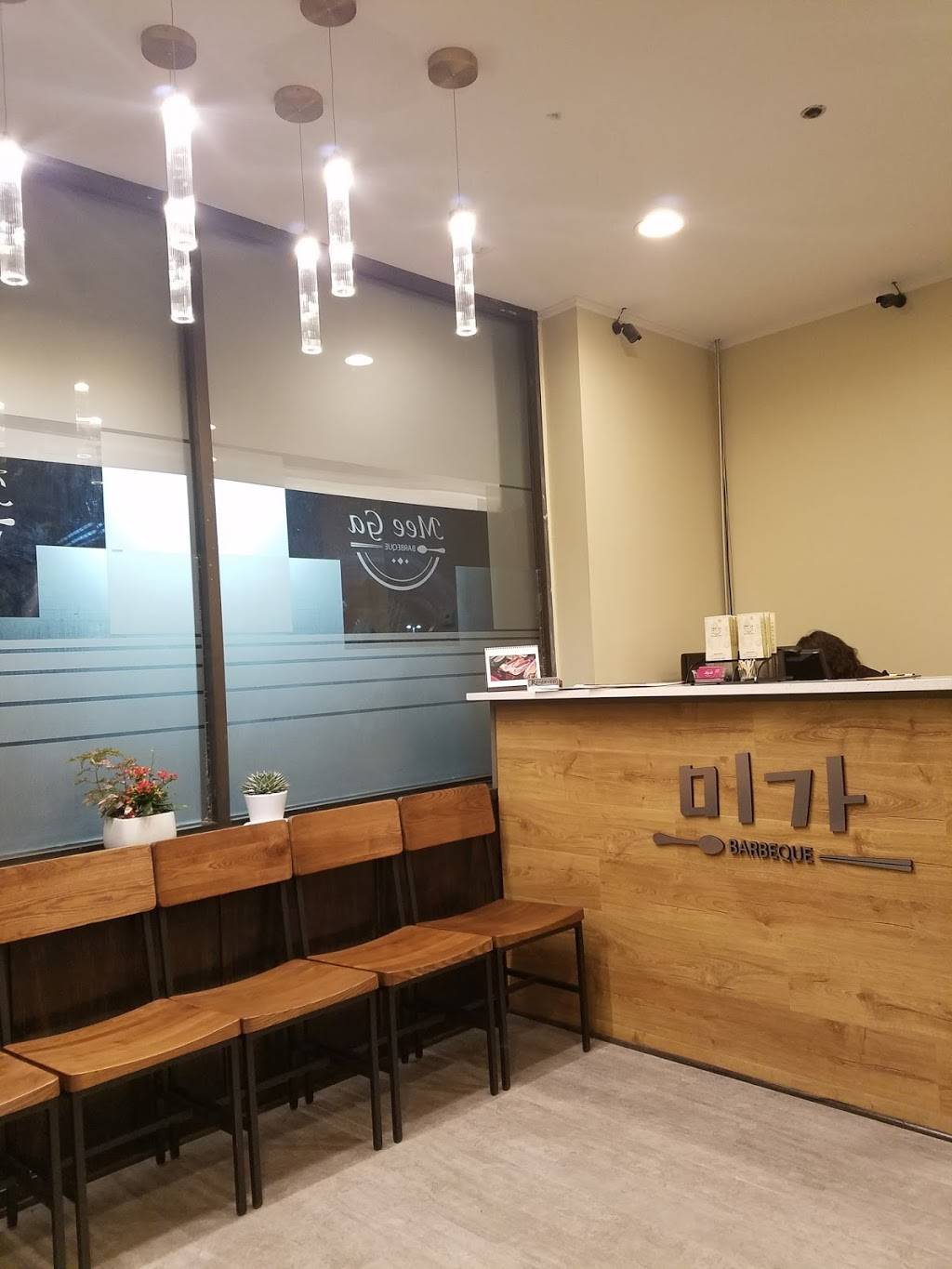 Meega Korean | restaurant | 4070 Jermantown Rd, Fairfax, VA 22030, USA | 7036913606 OR +1 703-691-3606