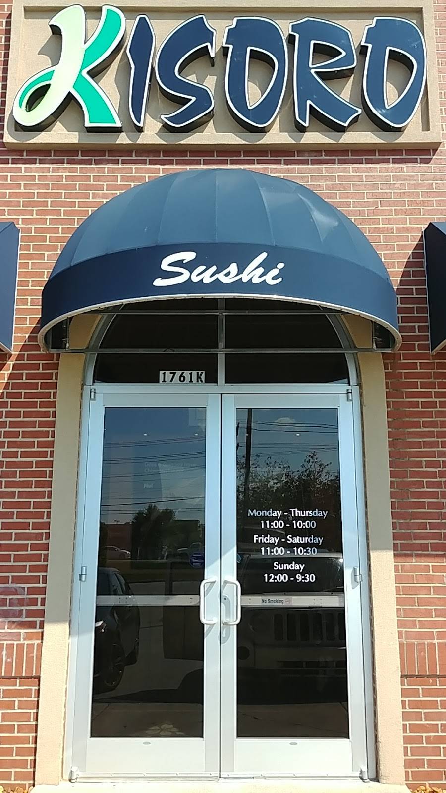 Kisoro | restaurant | 1761 Tiny Town Rd Suite K, Clarksville, TN 37042, USA | 9318962340 OR +1 931-896-2340