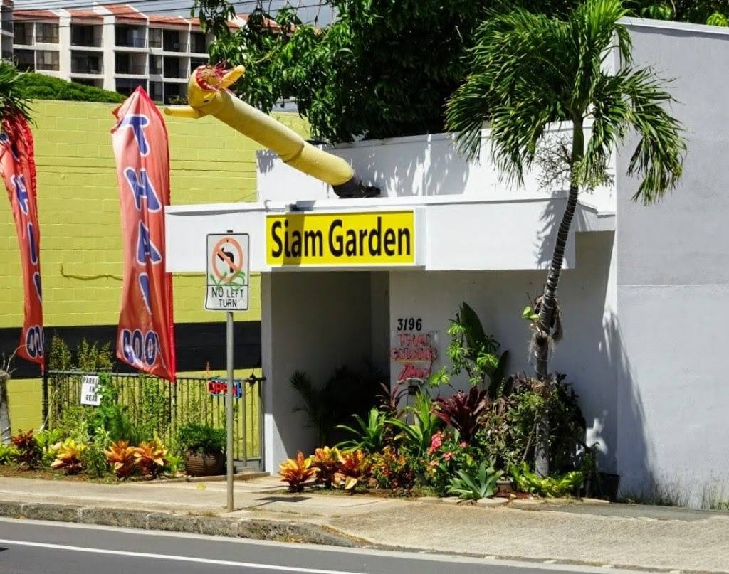 Siam Garden Cafe Thai Food | restaurant | 3196 Waialae Ave, Honolulu, HI 96816, USA | 8087375948 OR +1 808-737-5948