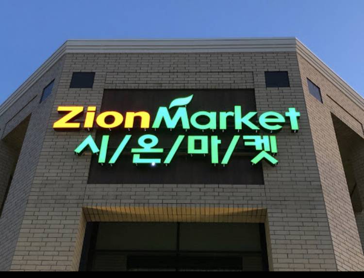 SUSHI STAR | restaurant | 2405 S Stemmons Fwy #122, Lewisville, TX 75067, USA | 4698187751 OR +1 469-818-7751