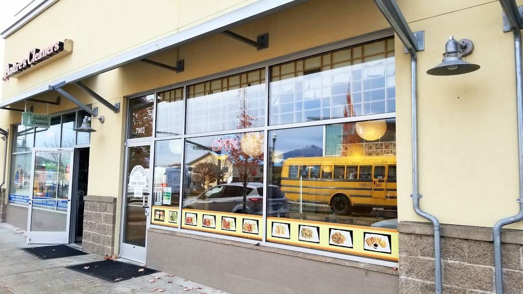 Himitsu Teriyaki | restaurant | 7903 Center Blvd SE, Snoqualmie, WA 98065, USA | 4253967550 OR +1 425-396-7550