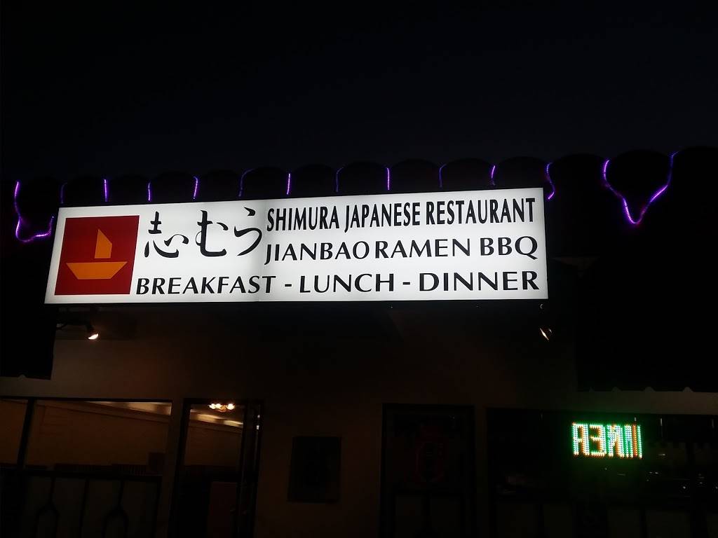 China Impression Restaurant | restaurant | 5264, 1505 Mesa Verde Dr E, Costa Mesa, CA 92626, USA | 7148843838 OR +1 714-884-3838