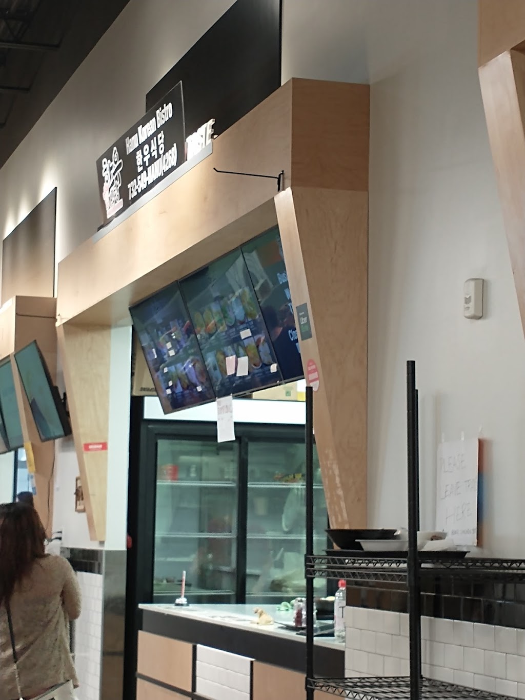 Hanu Korean Bistro | restaurant | 1199 Amboy Ave, Edison, NJ 08817, USA | 7325495268 OR +1 732-549-5268