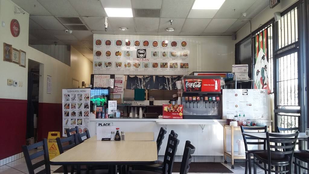 Ichiban | restaurant | 4863 E Butler Ave, Fresno, CA 93727, USA | 5592557615 OR +1 559-255-7615