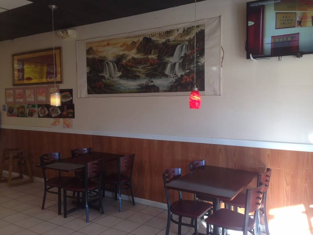 Peking Chinese Restaurant | restaurant | 361 North Blvd, Clinton, NC 28328, USA | 9105926000 OR +1 910-592-6000