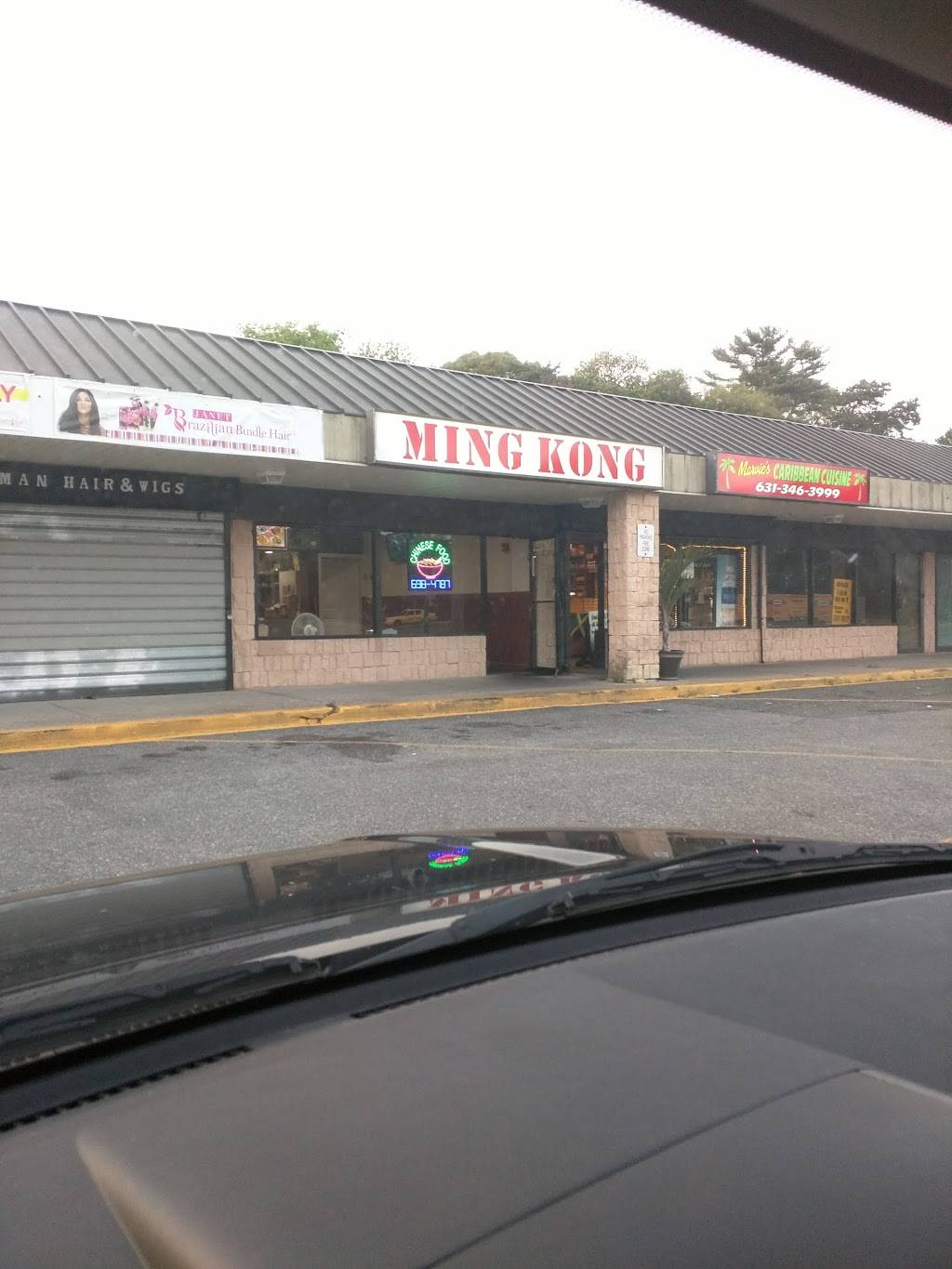 Ming Kong Kitchen | restaurant | 99 Middle Country Rd, Coram, NY 11727, USA | 6316984761 OR +1 631-698-4761