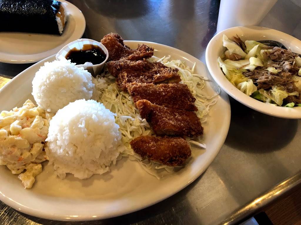 Aloha Kitchen UNLV | restaurant | 4745 S Maryland Pkwy, Las Vegas, NV 89119, USA | 7028959444 OR +1 702-895-9444