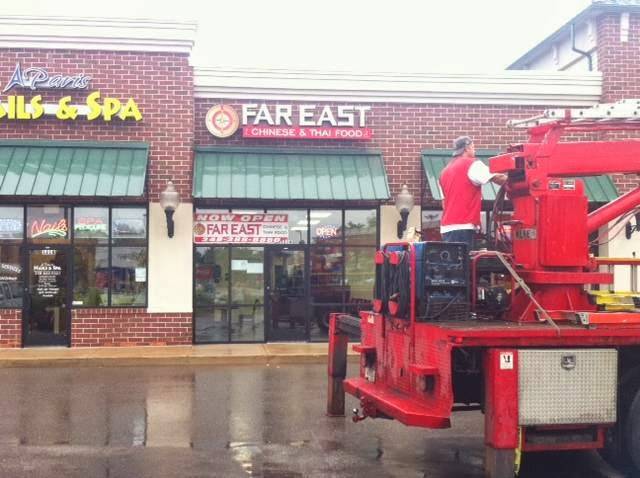 Far East Chinese and Thai Food | restaurant | 1216 W 14 Mile Rd, Clawson, MI 48017, USA | 2482888880 OR +1 248-288-8880