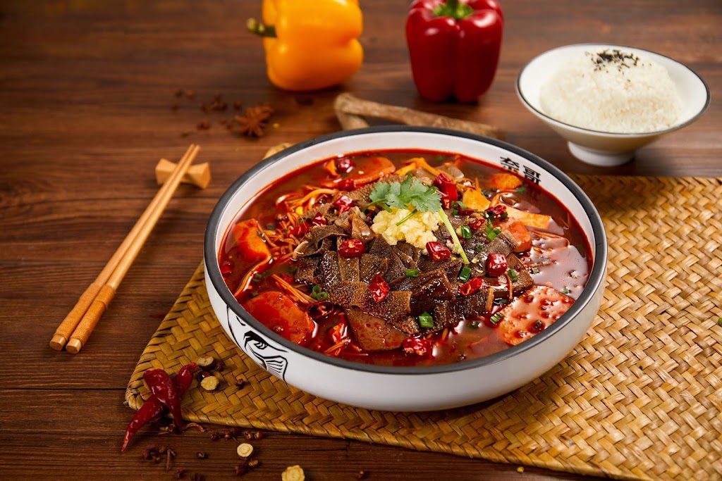 Mr Fish & Noodle house（奈哥酸菜鱼） | restaurant | 475 Ferry St, Malden, MA 02148, USA | 7814804805 OR +1 781-480-4805