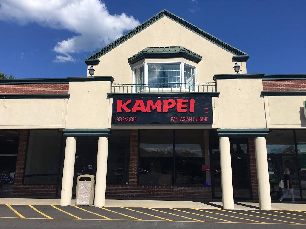 Kampei II | restaurant | 601 Newfield Ave, Stamford, CT 06905, USA | 2033488388 OR +1 203-348-8388