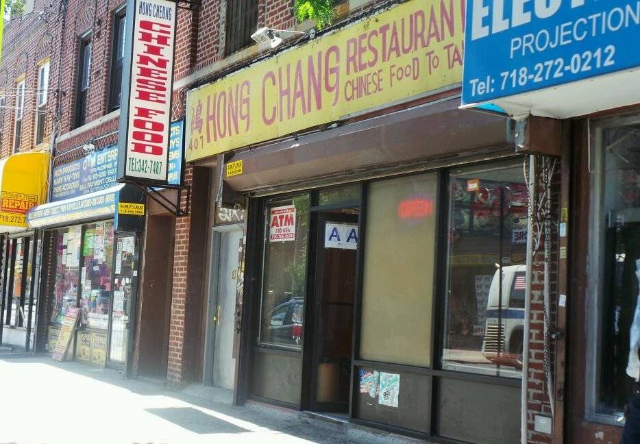 Hong Cheung | restaurant | 407 New Lots Ave, Brooklyn, NY 11207, USA | 7183427487 OR +1 718-342-7487