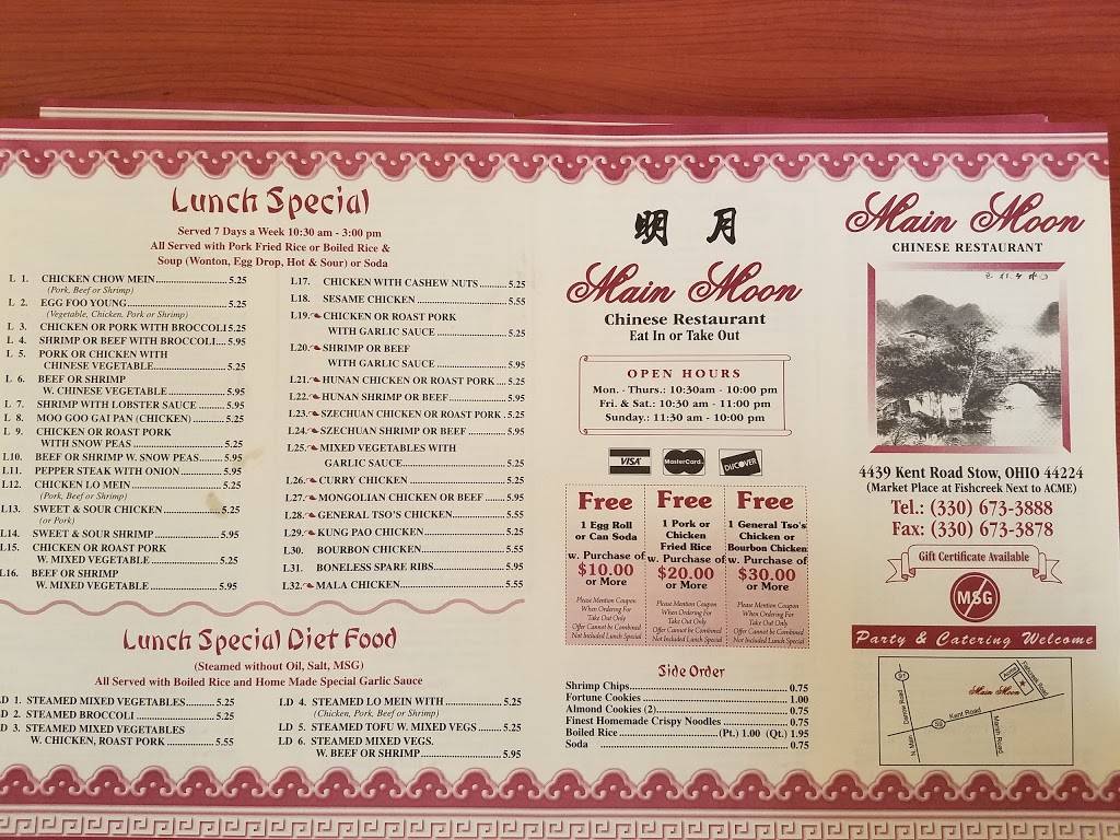 Main Moon | restaurant | 4439 Kent Rd, Stow, OH 44224, USA | 3306733888 OR +1 330-673-3888