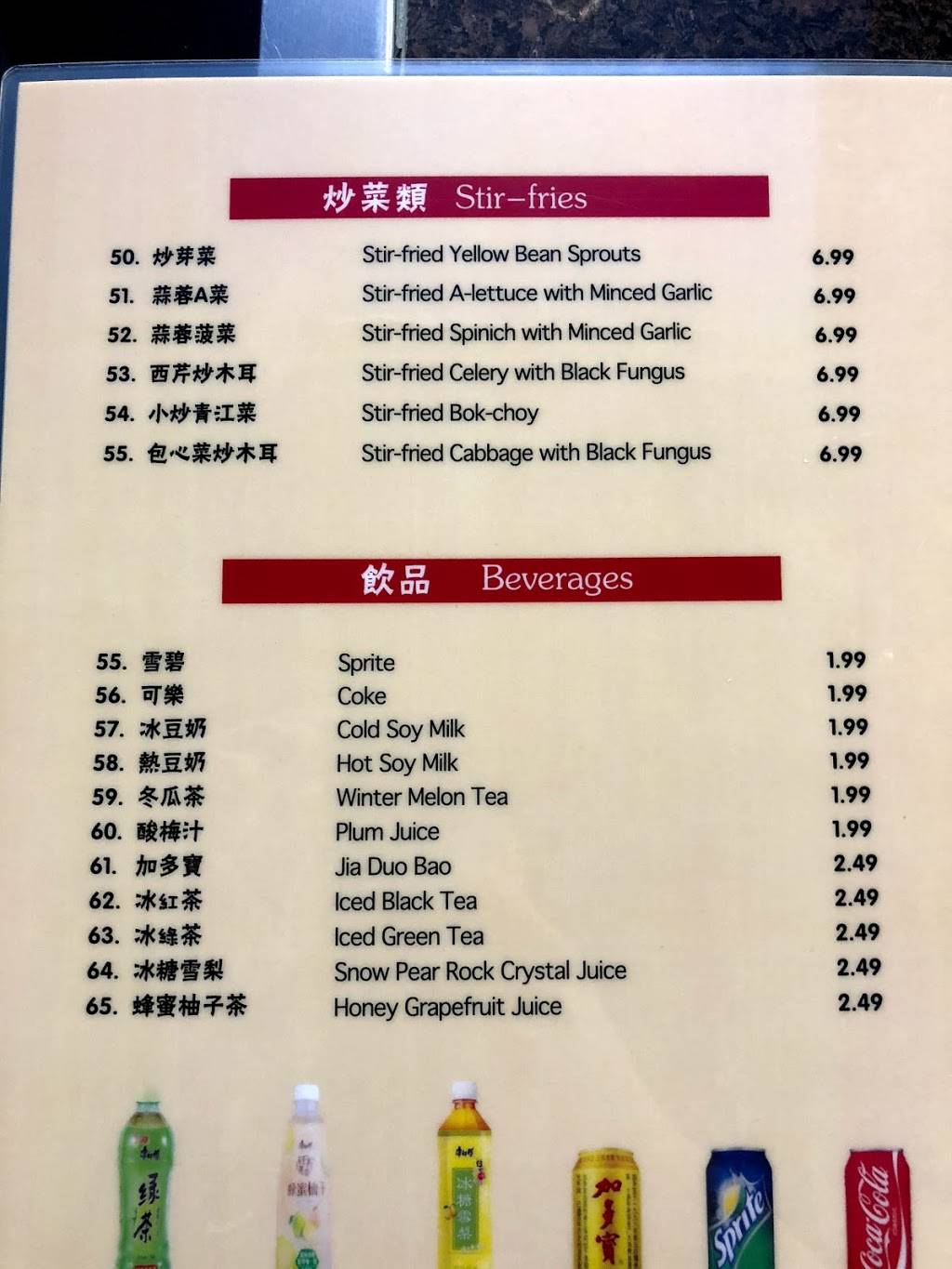 Noodle Kang | meal takeaway | 1236 S Golden W Ave, Arcadia, CA 91007, USA | 6264469293 OR +1 626-446-9293