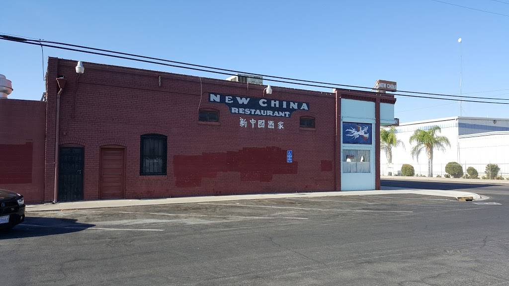 New China Garden | restaurant | 1361 I St, Reedley, CA 93654, USA | 5596382747 OR +1 559-638-2747