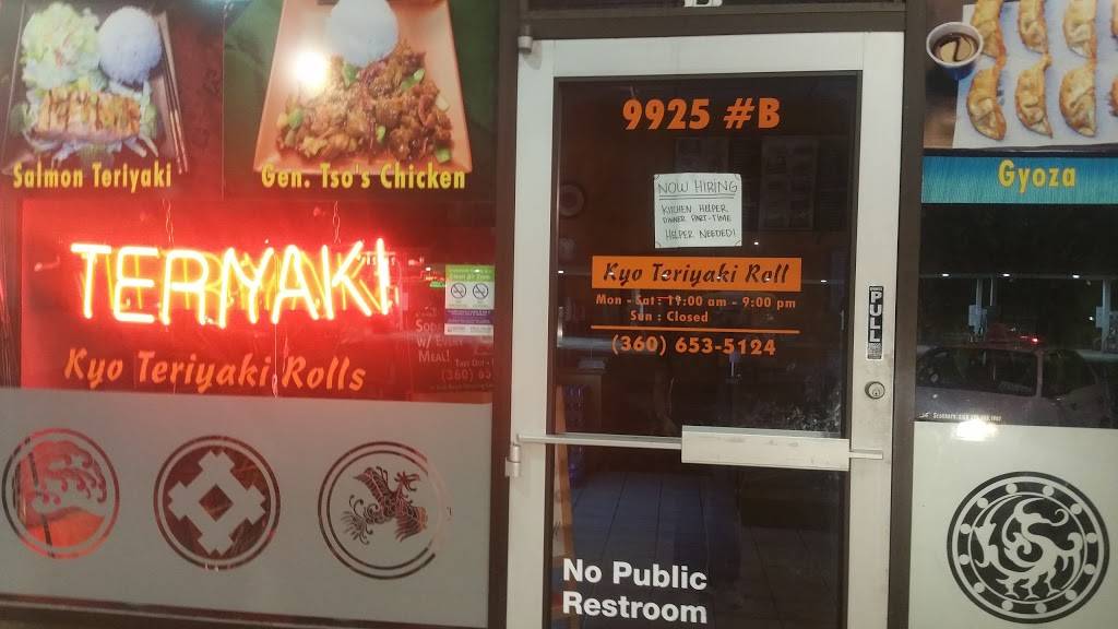 Teriyaki Town | restaurant | 9925 State Ave # B, Marysville, WA 98270, USA | 3606535124 OR +1 360-653-5124