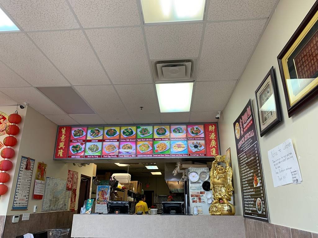 Dragon Wok | meal takeaway | 636 Yonge St d5, Barrie, ON L4N 4E6, Canada | 7057259888 OR +1 705-725-9888