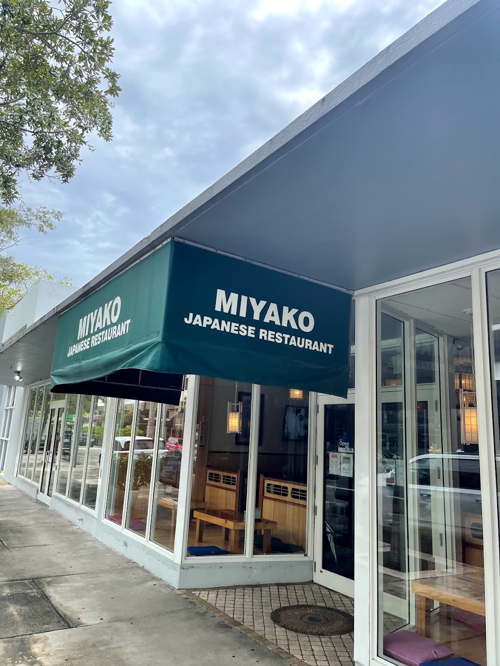 Miyako Japanese Restaurant | restaurant | 5844 SW 73rd St, South Miami, FL 33143, USA | 3056637166 OR +1 305-663-7166