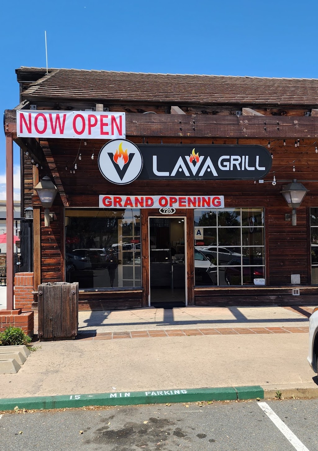 Lava Grill El Cajon | restaurant | 725 Jamacha Road, El Cajon, CA 92019, USA | 6193120990 OR +1 619-312-0990